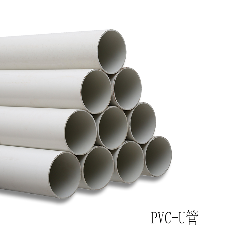 UPVC電力管