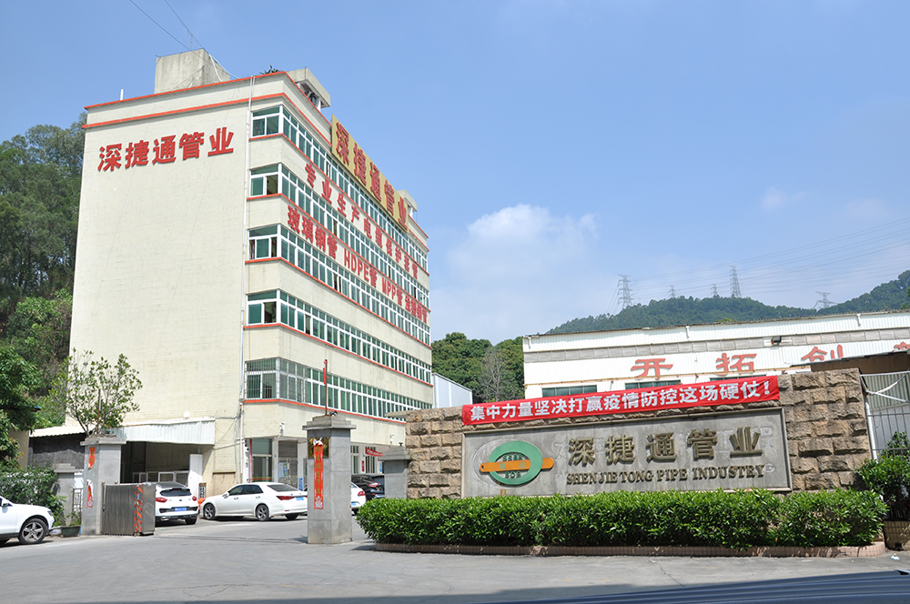 PE電力管供應商